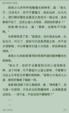 永胜娱乐官网